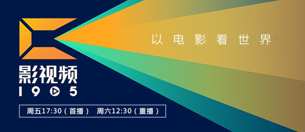 青免费视频